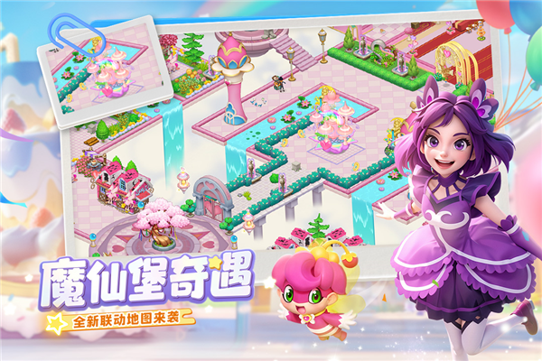 梦幻魔法屋小米版 安卓版v2.42.1